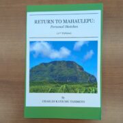 Return to Mahaulepu: Personal Sketches by Charles Katsumu Tanimoto